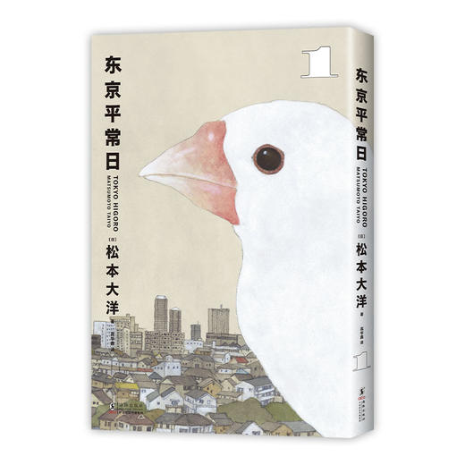 东京平常日1 商品图3