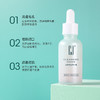 CJ净颜清肌精华露 商品缩略图1