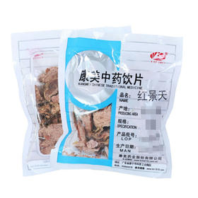 红景天 康美中药饮片 独立小包装10g起