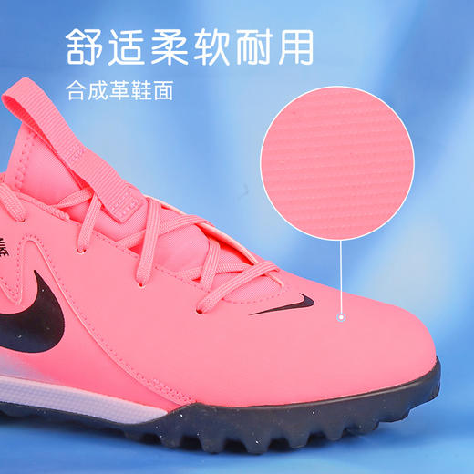 小李子耐克儿童足球鞋PHANTOM GX 2TF碎钉训练鞋男女孩FJ2608-600 商品图1