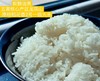 五常大米 稻花香 婉冬物语 商品缩略图3