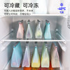 【MY TRAVEL】冰箱冷藏硅胶食品密封袋 XHH-1331 商品缩略图0