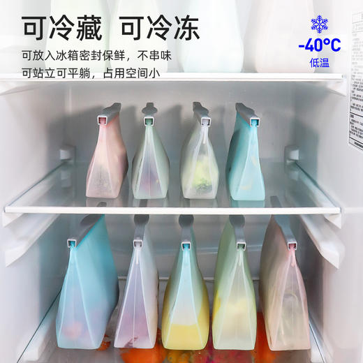 【MY TRAVEL】冰箱冷藏硅胶食品密封袋 XHH-1331 商品图0