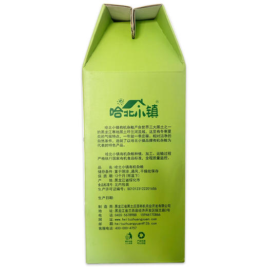 哈北小镇有机杂粮礼盒2.4kg 膳食营养 健康有机 精心搭配 谷香浓郁 商品图2