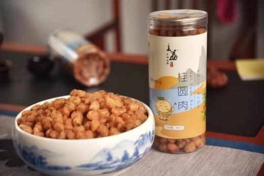 【高州特级桂圆肉】不加硫，柴火烘焙，果肉细腻，入口清香，500g/罐 商品图0