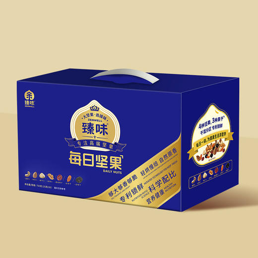 臻味-750g每日坚果（干湿分离） 商品图4