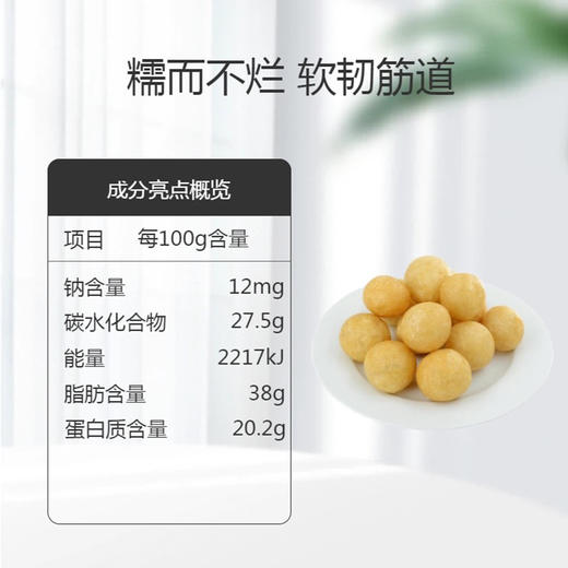 【老相食】大油面筋100g 商品图5