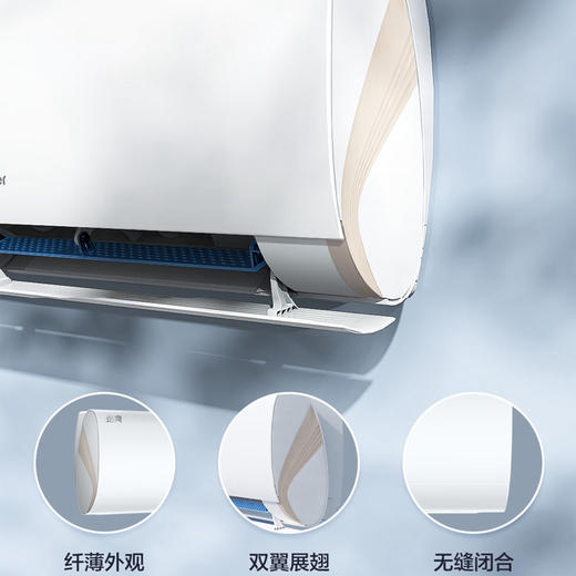 海尔（Haier）空调 KFR-26GW/B5LCA81U1 畅享 商品图7