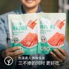 【有机】三不掺猪肉脯80g/袋，精选新鲜泰山土猪肉，整块原切现烤 商品缩略图2