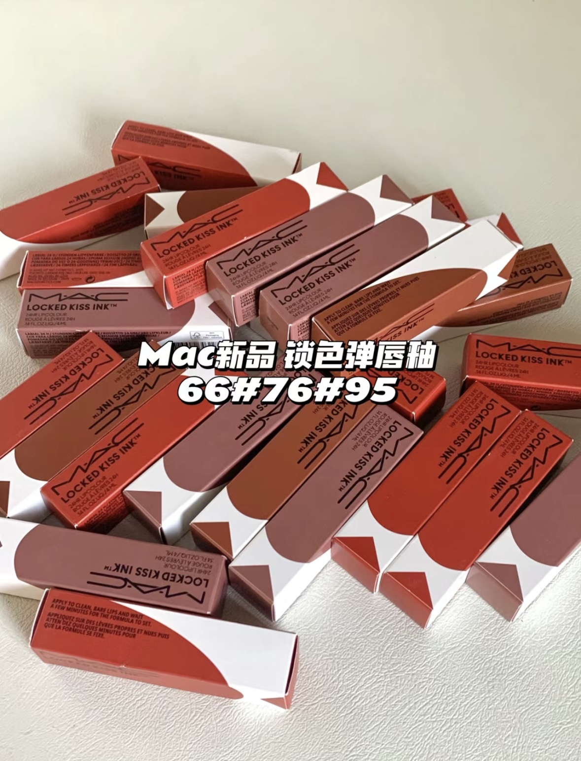 MAC/魅可全色号子弹头唇膏 锁色弹唇釉 哑光口红Ruby Woo /chili / Marrakesh（需要礼袋可备注）