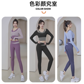 新款瑜伽服运动套装，带胸垫跑步速干紧身运动套装长袖健身服