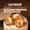 [屁侠推荐]头厨| 手作奶酪馒头/红糖爆浆馒头组合 拉丝芝士 爆浆奶酪 商品缩略图3