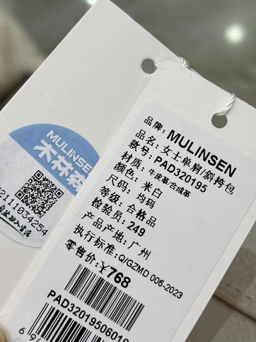 木林森  320195真皮女士斜挎包宽带单肩包-喜出 3天发 商品图3