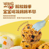 五芳斋 速冻迷你饭团组合 肉松玉米饭团 30g*20只 儿童早餐微波即食 商品缩略图2