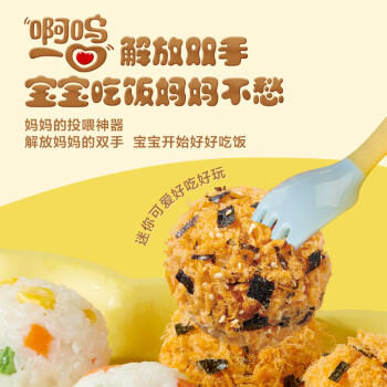 五芳斋 速冻迷你饭团组合 肉松玉米饭团 30g*20只 儿童早餐微波即食 商品图2