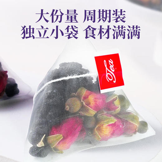草木方 花草茶 黑枸杞桑葚玫瑰花茶150g 早C晚A养生茶桑葚枸杞桂圆茶 商品图1