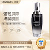 LANCÔME兰蔻二代全新精华肌底液50ml / 100ml 商品缩略图0