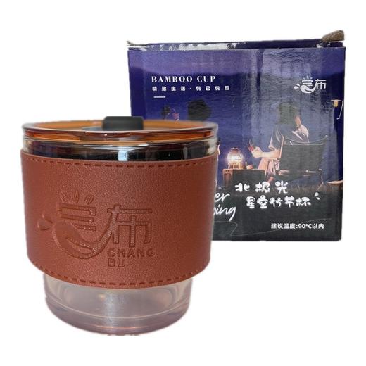 【直播间奖品】北极星空光竹节玻璃杯 商品图0