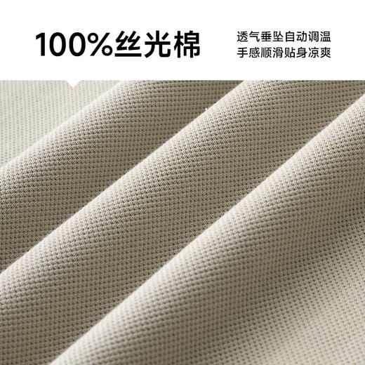 【Q】【100%丝光棉】【DWP】大依优型大码短袖Polo衫翻领加肥加大男士大号弹力透气舒适夏季半袖 商品图3