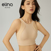 【双旦秒】elina一恋2024新款美背网纱透气镂空瑜伽普拉提胸围QC2815（特价产品，收货7天内支持调换、不退款） 商品缩略图3
