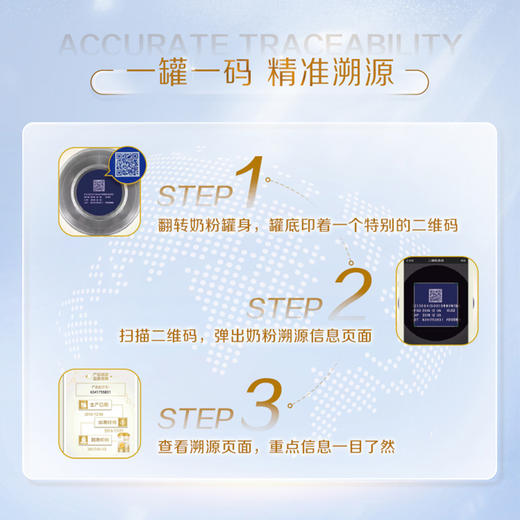 【新国标】惠氏启赋蓝钻3段810g（12月龄及以上） 商品图2