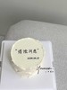 「经典」 4寸得偿所愿~ 文字可更改 商品缩略图0