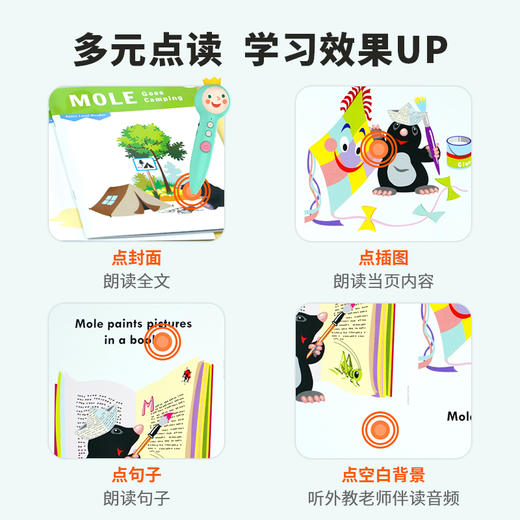 【蓝爸精选】entry readers-鼹鼠-摩尔（28册） 商品图4