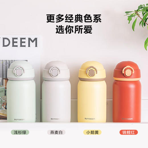 北鼎 弹盖保温杯 CD1010 商品图8