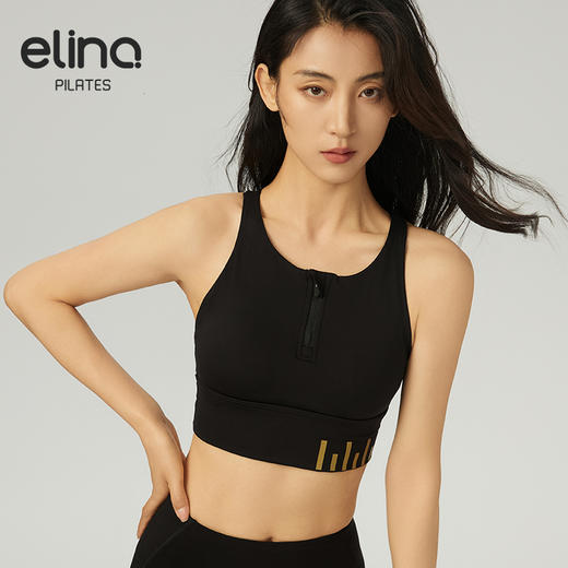 【双旦秒】elina一恋2024新款交叉美背半拉链瑜伽普拉提胸围QC2862（特价产品，收货7天内支持调换、不退款） 商品图1