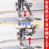 单K601飞机定规/靠山/靠边器/缝纫机定规/平车定规 S 商品缩略图2