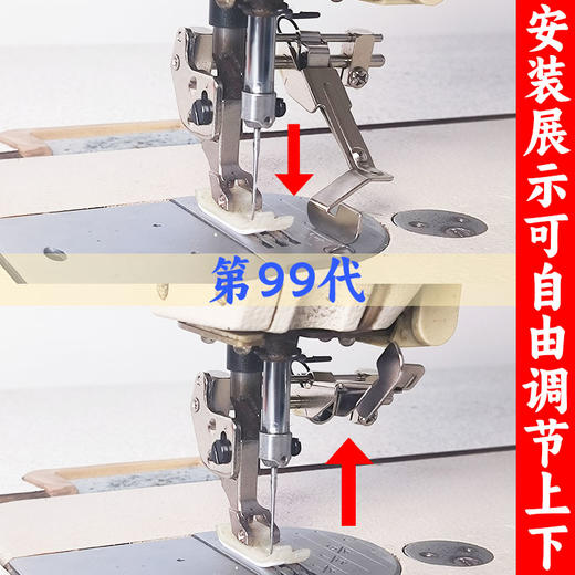 单K601飞机定规/靠山/靠边器/缝纫机定规/平车定规 S 商品图2