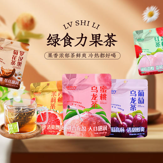 绿食力五味七日水果花茶3g*7袋/包*5包 商品图1