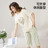 【短袖7分裤/连衣裙】熳洁儿春夏家居服女宽松舒适萌趣可爱印花圆领短袖套装睡衣可外穿24253211/24253207 商品缩略图4