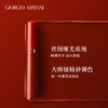 【+10元再送一支，到手2支】阿玛尼红管唇釉#405番茄红6.5ml  丝绒哑光显白口红 商品缩略图2