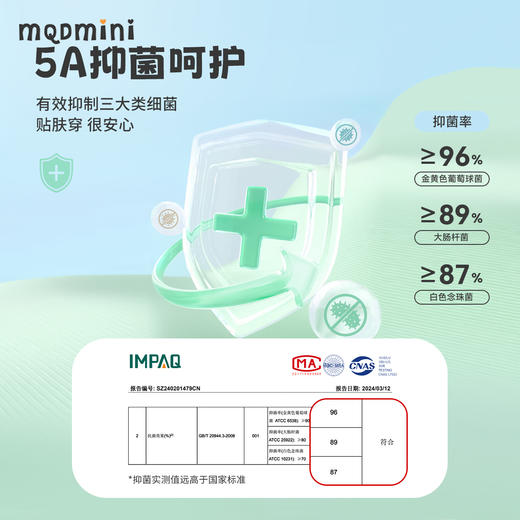 【90-120】【MQDmini】男童夏季短袖家居服睡衣套装 商品图4