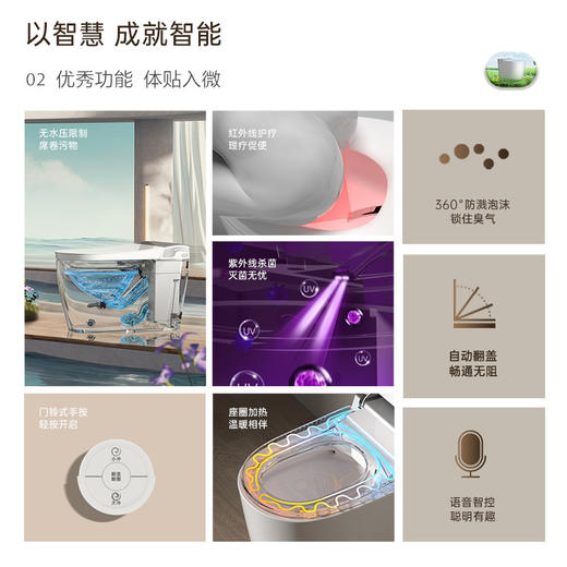 九万智能马桶内置泡沫盾全自动感应翻盖一体式坐便器 商品图1