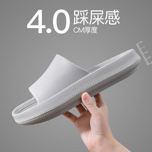 【多色可选！柔软轻便 双重防滑】踩屎感拖鞋女夏天家用防滑浴室洗澡情侣厚底居家居男凉拖夏季简约 商品图12