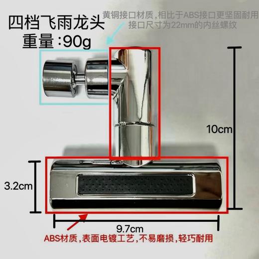 ALBB-厨房水龙头防溅神器瀑布出水万向旋转起泡器增压延伸水嘴通用接头 商品图13