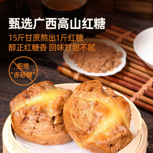 [屁侠推荐]头厨| 手作奶酪馒头/红糖爆浆馒头组合 拉丝芝士 爆浆奶酪 商品图4