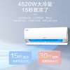 海尔（Haier）空调 KFR-26GW/B5LCA81U1 畅享 商品缩略图6