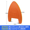 超值豪华冲浪三件套【轻盈浮力大，无异味/无刺激/无污染！】成人浮板儿童初学者游泳板漂浮板，背漂游泳装备浮漂学游泳辅助装备-lm！ 商品缩略图14