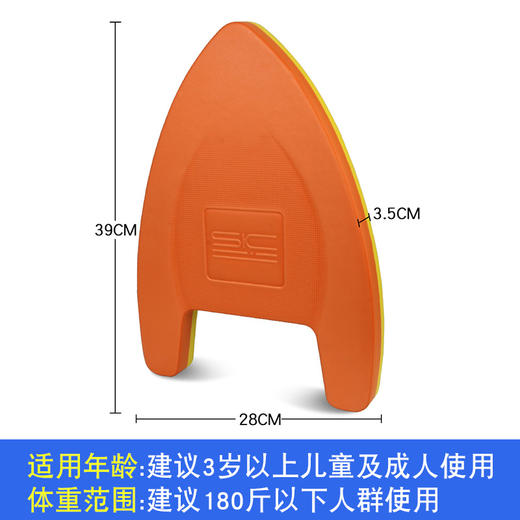 超值豪华冲浪三件套【轻盈浮力大，无异味/无刺激/无污染！】成人浮板儿童初学者游泳板漂浮板，背漂游泳装备浮漂学游泳辅助装备-lm！ 商品图14