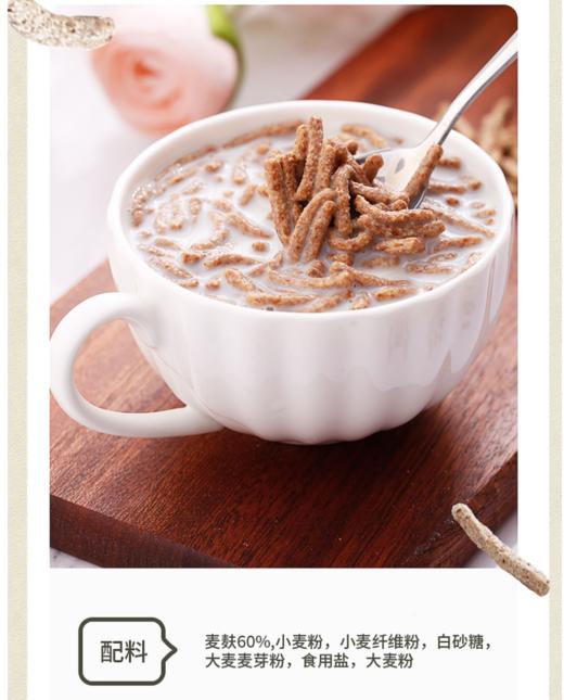 意大利进口 无科技添加健康纤维全麦脆条 商品图3