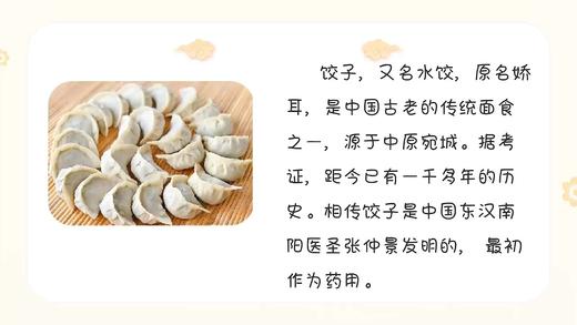 二上 主题5 活动2 美食小当家 商品图0