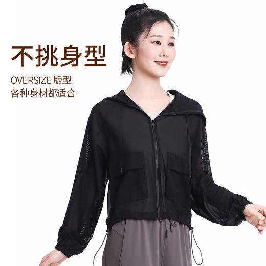 BWELL抽绳连帽运动外套BWY7605Y 商品图5