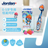 Jordan*儿童牙膏（0-5岁）【图案随机发货】 商品缩略图1
