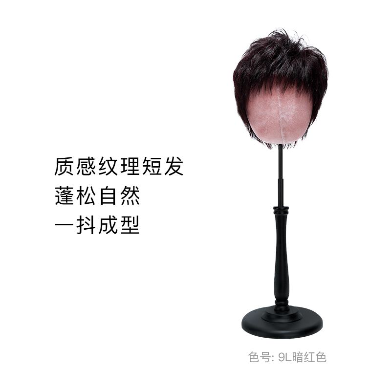 Rebecca瑞贝卡短发假发女全头套全手织时尚短卷发假发套