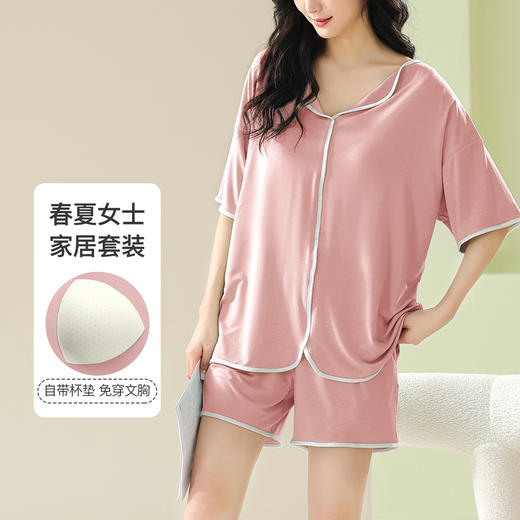 【免穿文胸 防凸点】春夏薄款睡衣女冰丝凉感透气家居服带胸垫清雅模杯短袖套 商品图0