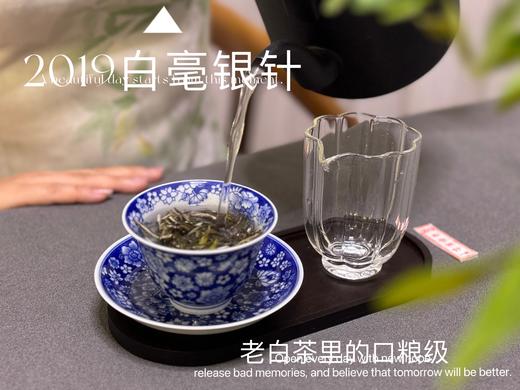 【家有好器】景德镇手工青花满花盖碗《青花》，一眼望进江南 商品图7