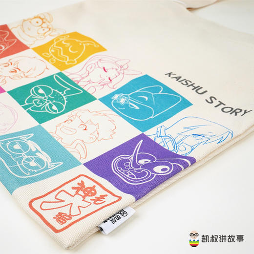 凯叔讲故事帆布袋 商品图1